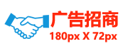 宇行商务网企业采购平台 - 广告招商