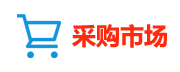 宇行商务网免费发布企业黄页 - 采购市场